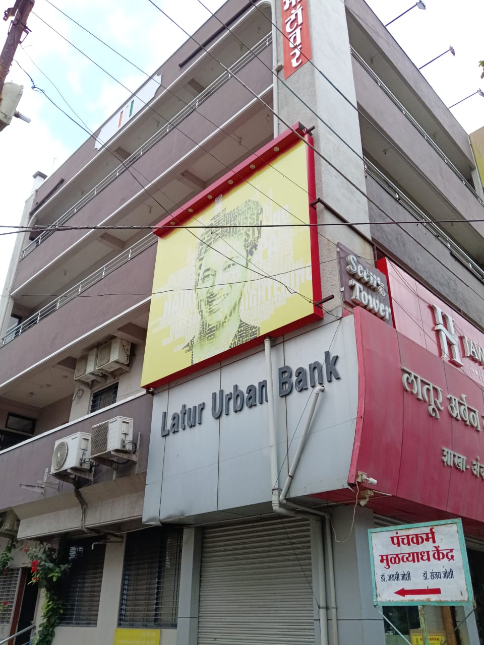 1000 Sq.ft Commercial Hall for Rent – Seema Tower, Latur